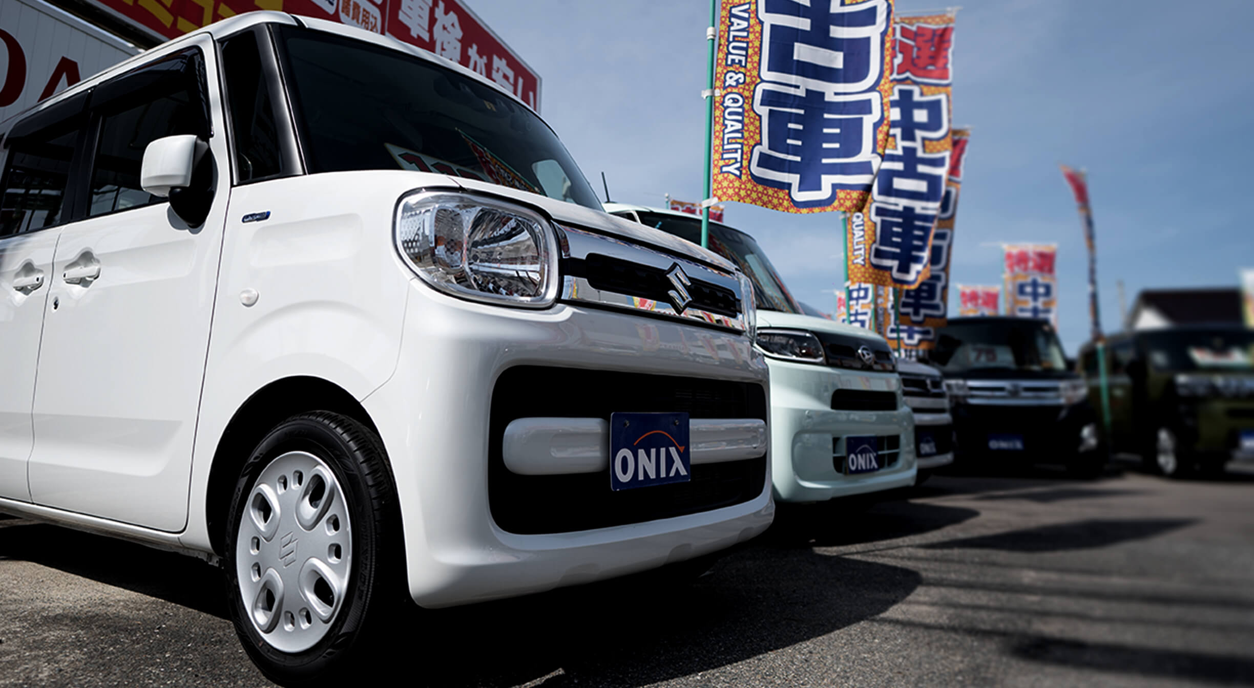 USED CAR 中古車販売